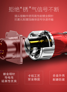 凌科DH20防水连接器全金属防呆2 3 4 5 7 9 12芯公母接插航空插头