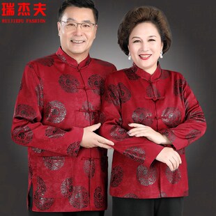 中国风唐装男中老年人春秋冬装外套生日过寿爸爸妈妈婚宴情侣礼服