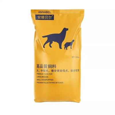 通用型大包装40斤装便宜狗粮100斤成犬幼犬粮流浪狗专用土狗笨狗