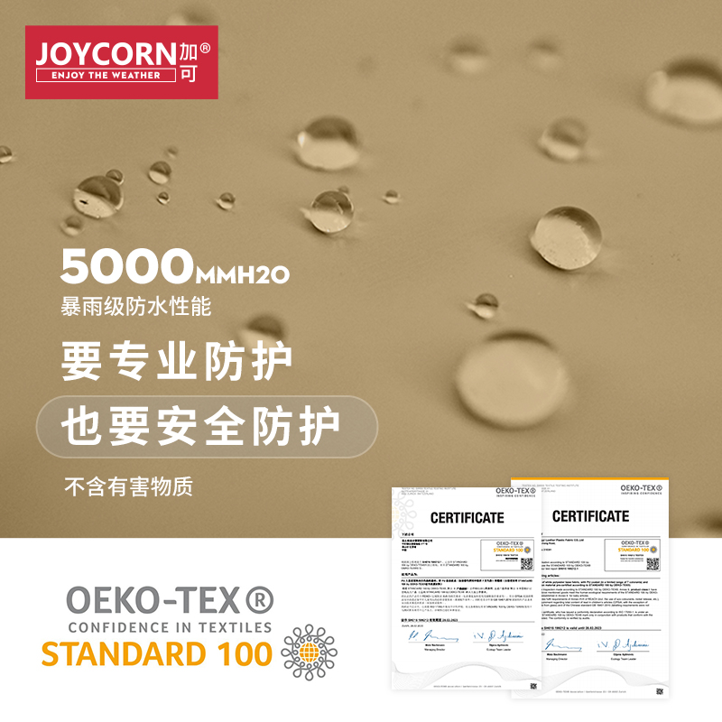 Joycorn加可成人夹克雨衣雨裤分体式雨衣上衣 骑行防雨电动车雨衣