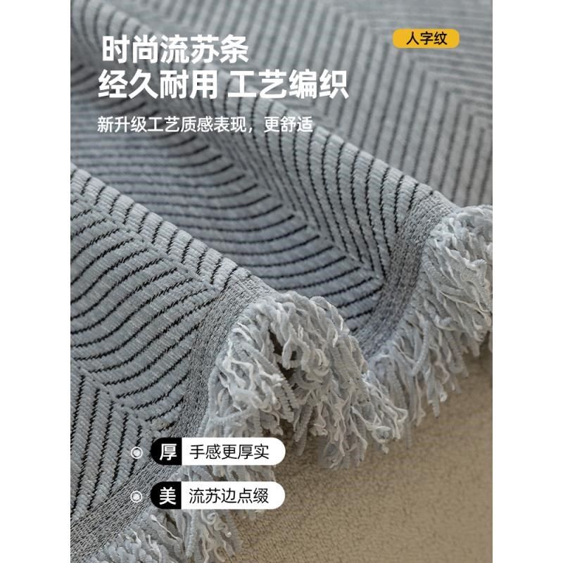 2024新款雪尼尔沙发巾盖布客厅套罩防猫抓全包沙发垫布盖巾毯子WW,居家布艺,沙发套,淘宝优惠券,粉丝福利购,淘宝优惠卷