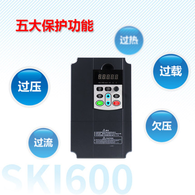 三科4kw 380V风机 水泵通用矢量变频器重载三相电机调速器