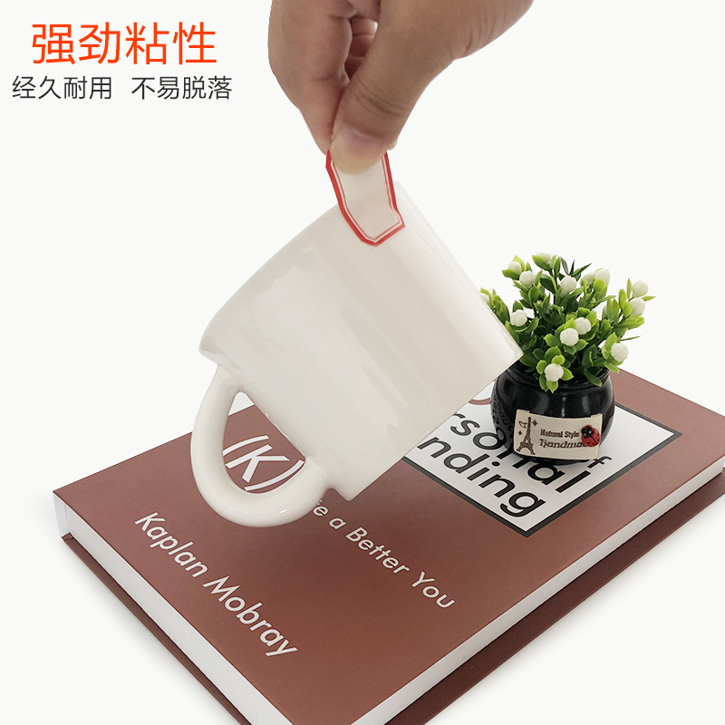 亚信不干胶标签纸易撕取贴纸口取纸小号防水办公图书商品价格标签