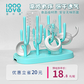 壹仟爱婴儿奶瓶沥水架晾干架子置物架沥干晾宝宝水杯干燥架支架