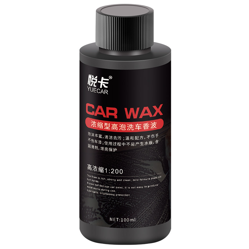洗车液白车黑车强力去污上光清洗神器汽车泡沫清洁剂水蜡浓缩香波