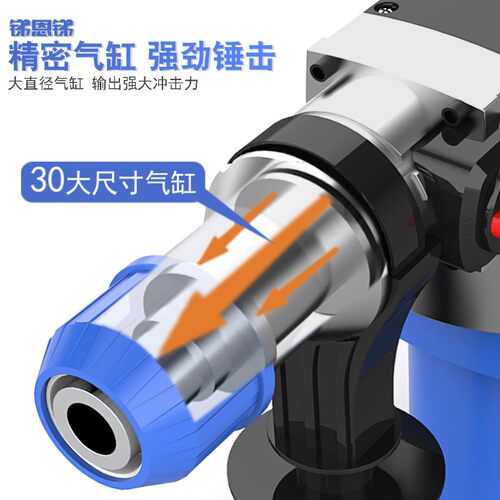 锑恩锑TNT电锤电镐多用功能家用大功率重型冲击电钻 工业级混凝土