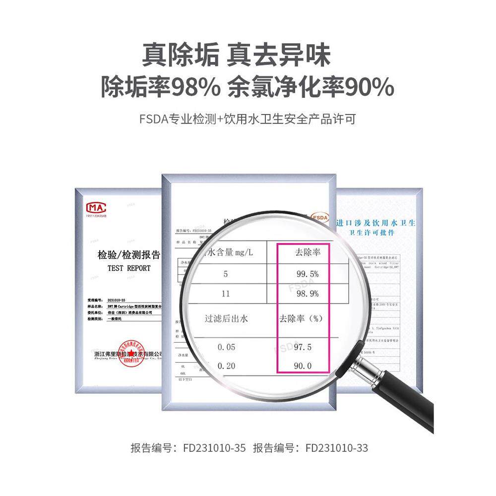德国bwt净水壶滤芯原装进口家用厨房净水器倍世过滤水壶滤芯6祇装