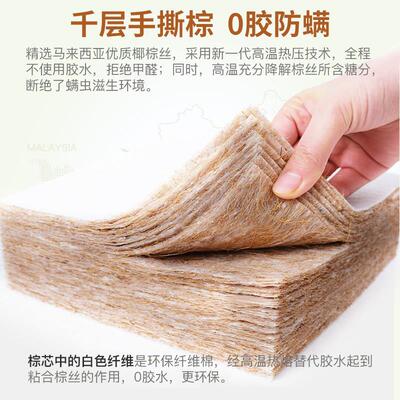 可折叠床垫榻榻米专用定制学生宿舍椰棕乳胶厚塌塌米硬垫子踏踏米