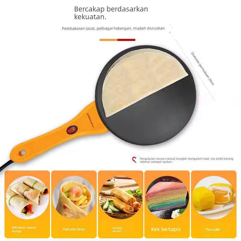 荣事达薄饼机春饼春卷皮千层皮家用博饼全自动小型煎饼神器烙饼锅