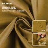 户外帐篷地布地席加厚牛津布防水地垫露营野餐防潮垫子240 240cm