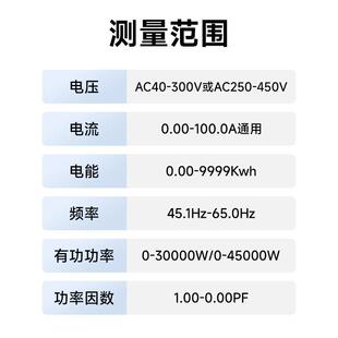 上海人民宽电压可清零电表导轨单相电度表监测电压电流功率计量表