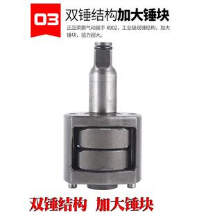 荣鹏R902气动冲击扳手1/2小气动扳手7445大扭力风扳机7431气动工