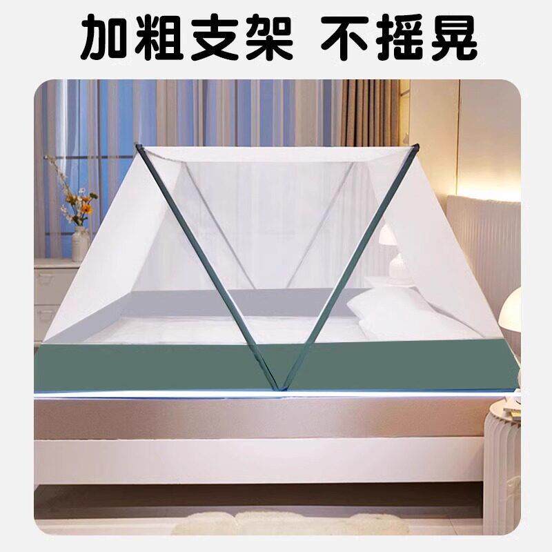 免安装蚊帐宿舍家用卧室2025新款全罩式蒙古包防蚊罩高密可携式折