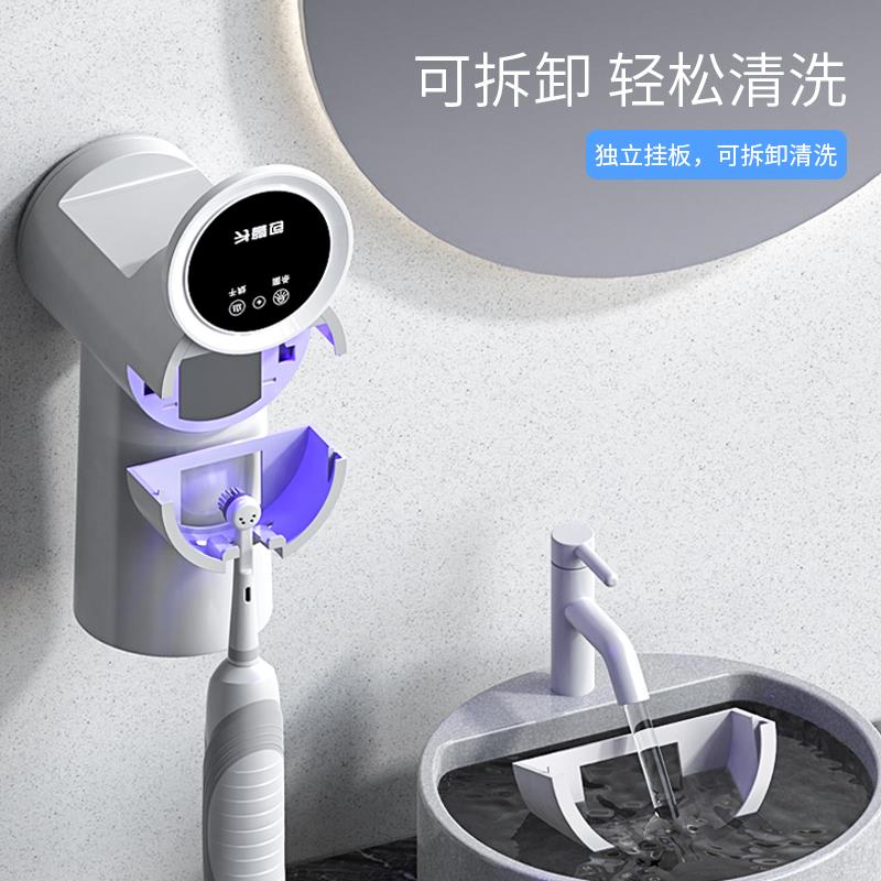 牙刷置物刷漱口杯牙收纳架架T1紫 外线杀菌烘干消毒一体机