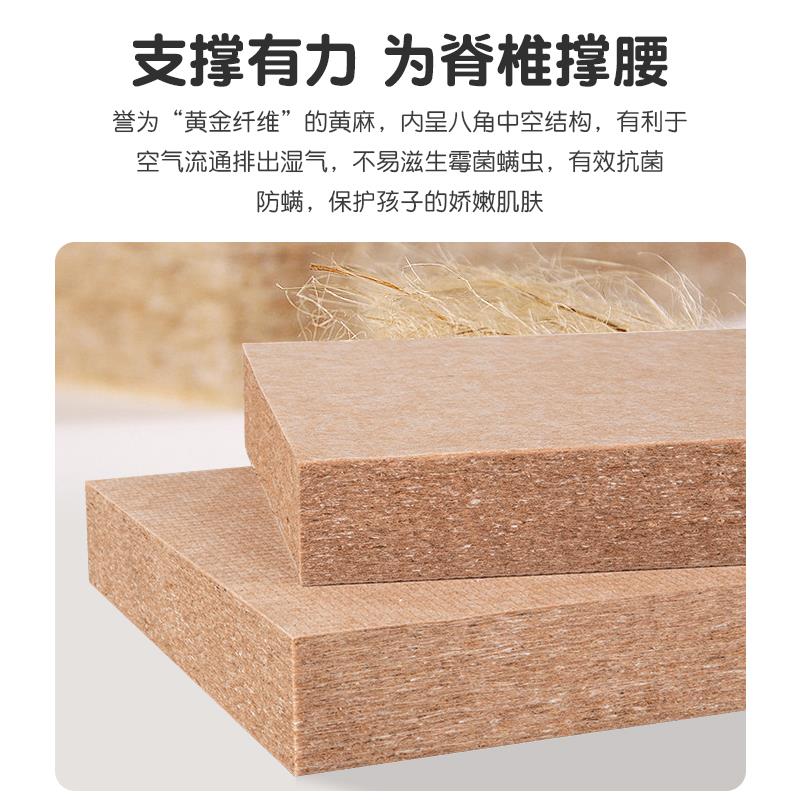 黄麻床生垫 儿.童床垫棕404垫天然椰棕硬棕榈乳胶12米学.5/1.18m