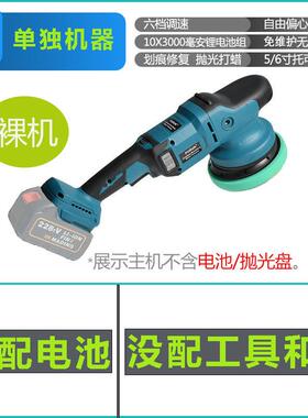 21V动力牧田电池无线 线DA电动抛光打蜡机专用电池支持110/220v充