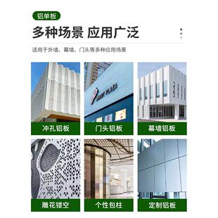 冲孔铝单板幕墙门头外墙全铝墙板氟碳穿孔木纹铝板墙面装饰板定制