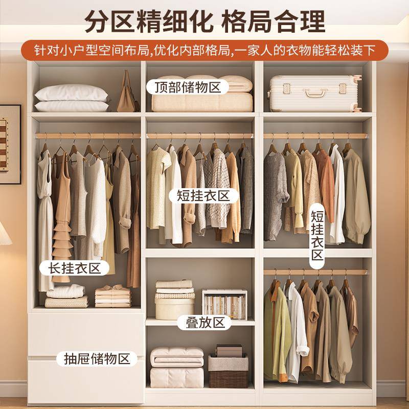 衣柜家用卧室简免易济型小户经型出租房用20250405儿童组合手一体
