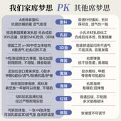 苏老伯独立弹簧床垫可拆卸家用调节软硬适中护脊乳胶两件式 席梦思