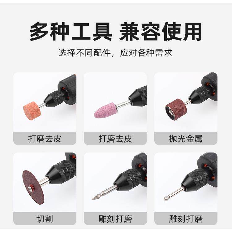 多功能充电式电磨机12V锂电钻电动雕刻机小型手持抛光打磨切割机