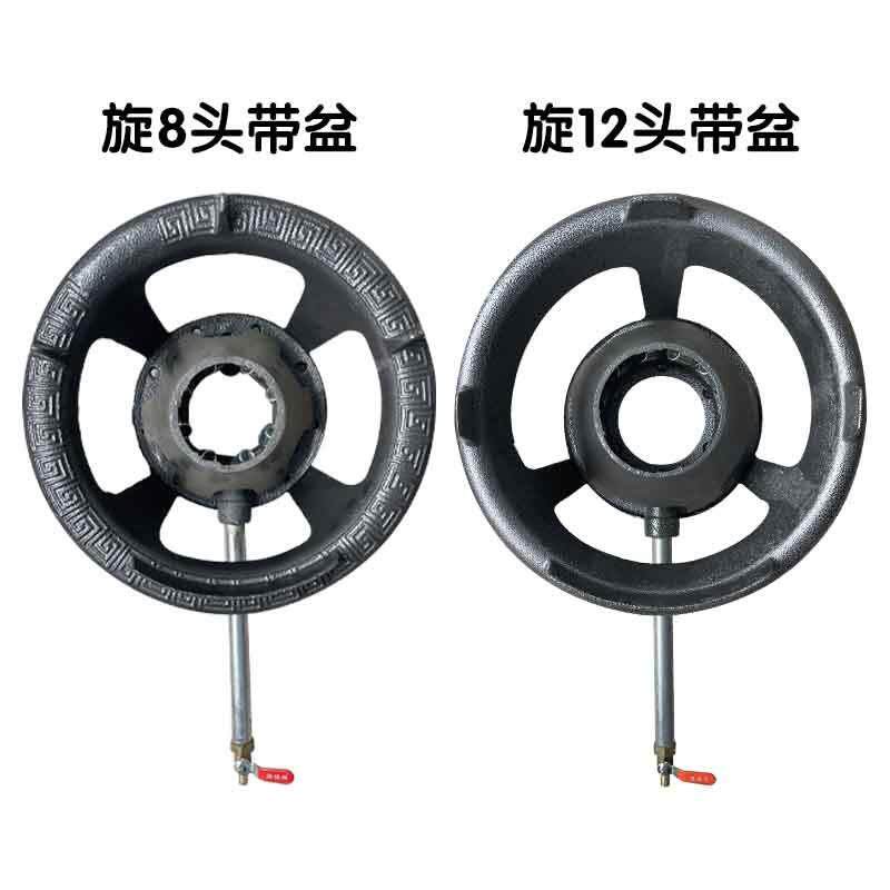 商用猛火灶煤气灶配件高压煤气炉液化气天然气快速爆炒炉饭店单灶