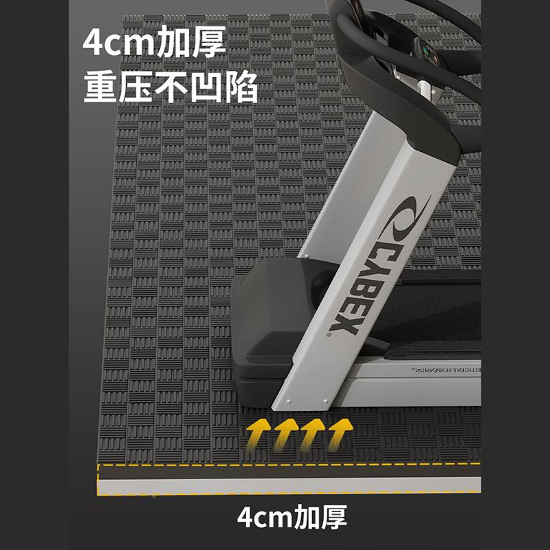 跑步机隔音垫减震PBJ-垫楼层静音家用地垫防震专胶垫加厚用动单感