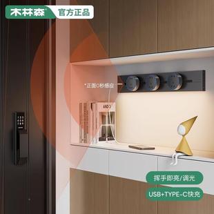 移軌道插座帶應燈磁吸滑動感導軌G1排插廚房餐邊柜可家動用
