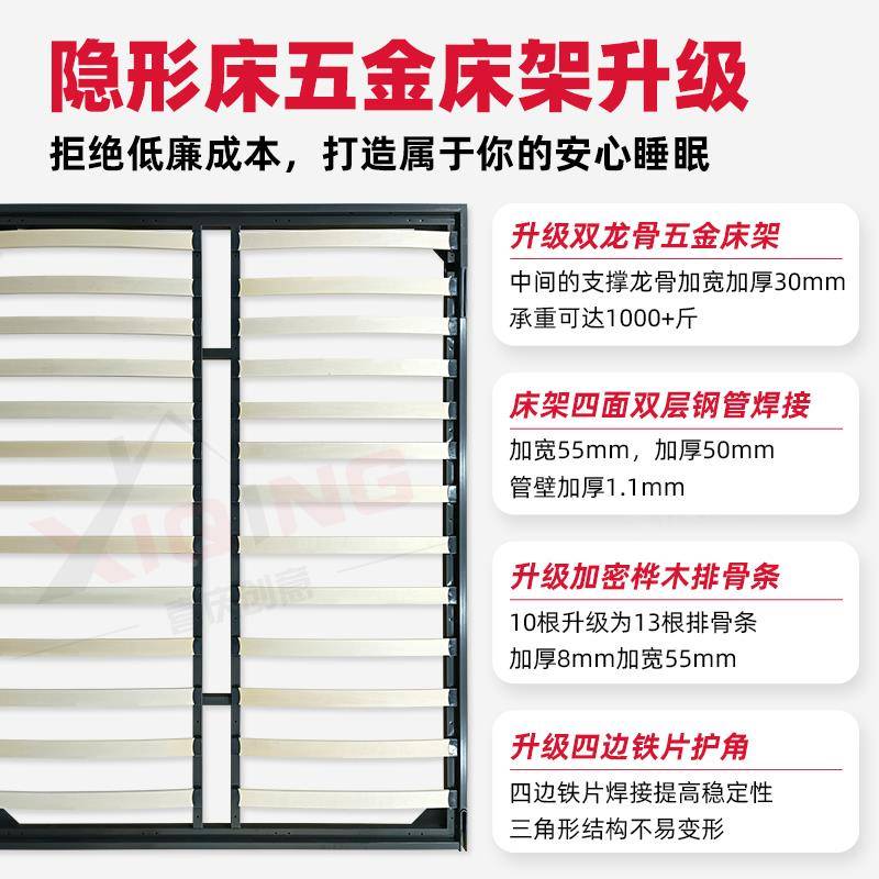 实木排骨架隐形床五配件折叠壁床架侧金翻多能一功体床下XQ-ZGWJ-