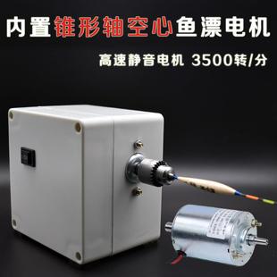 漂上色机自制浮上漆DI漂MME浮Y小浮漂车床打磨型鱼锥型空心轴电机