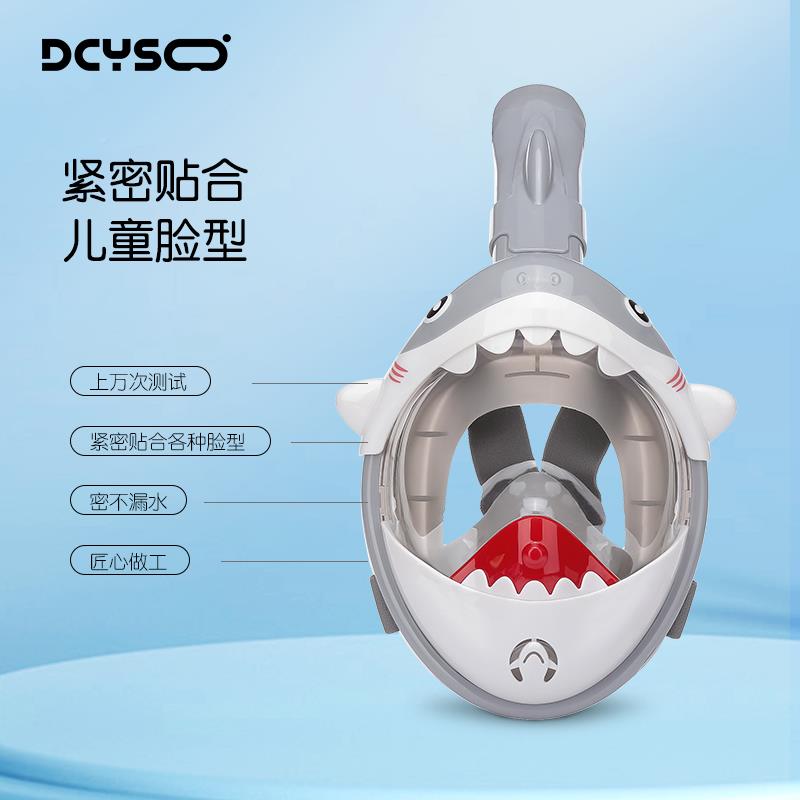 DKF-cyso浮潜三宝潜水镜装备浮面全罩式呼吸管干面镜儿童游泳潜装