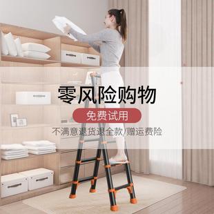 jy多能折叠人字梯铝合金加厚工程升降梯便子 家缩用伸梯室内jjsst