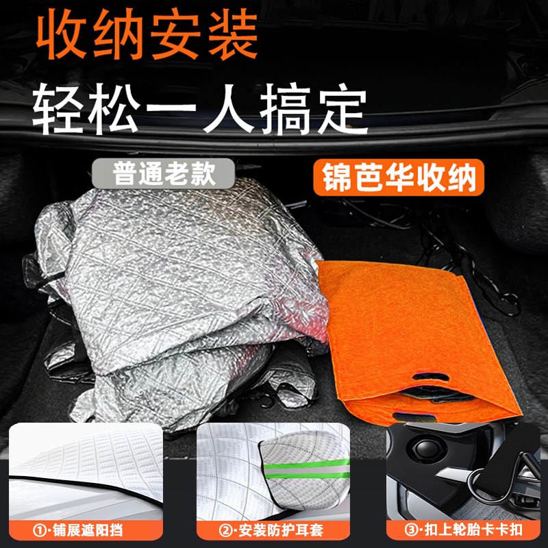 适用于a级防霜遮雪挡前挡风玻璃a200l车衣车罩汽车用品a180l.