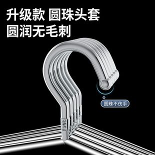 304不锈钢加粗防风挂钩儿童衣架成人多功能衣架家用衣架衣挂