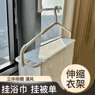 大衣架可伸缩晾被子浴巾家用可折叠多用途阳台晾晒防滑防风挂衣架