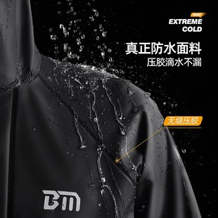 全身防暴雨成人分体外卖骑行 摩托车雨衣雨裤 套装 男款 加大长款
