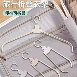 收纳宽肩晾衣撑子 折叠衣架多功能家用阳台挂衣旅游出差便携式