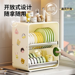 厨房碗碟收纳架碗盘碗筷置物架家用台面多功能沥水架放碗架收纳盒