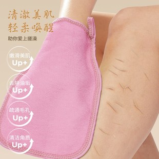老汤搓澡巾女士细砂不伤皮肤强力搓泥搓澡神器洗澡巾家用