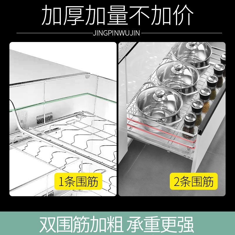 厨房橱柜双层抽屉式阻尼拉篮304不锈钢调味料厨柜碗架碗碟篮开门