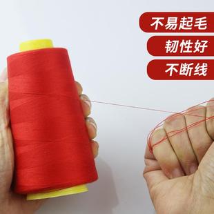 加粗大卷手缝线黑白红色涤纶线棉线团 缝被子线家用手工针线