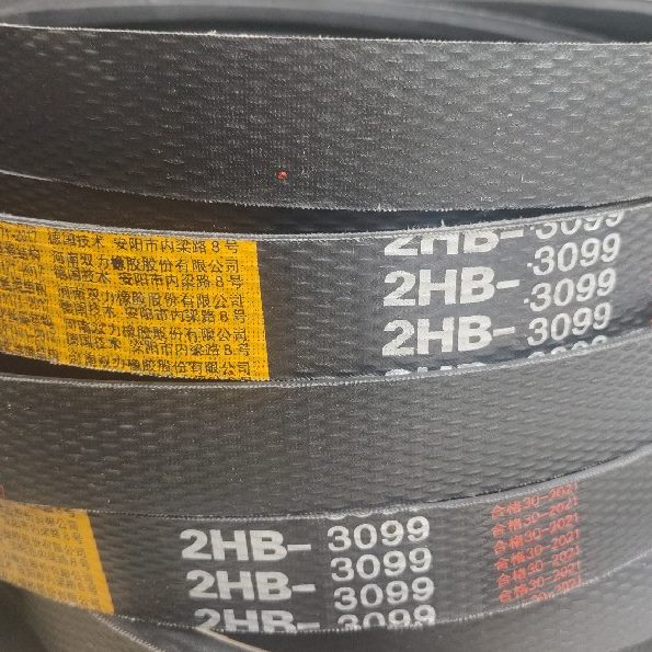 联组双力钢丝三角带2HB-3099 2HB-3150 2HB-3200 2HB3300 2HB3250
