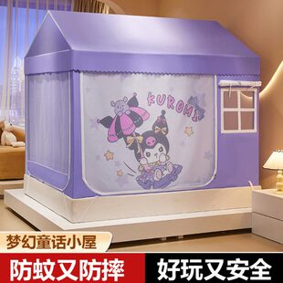 女孩公主风帐篷儿童蚊帐新款 卧室家用蒙古包床上一体式 遮光帘2025