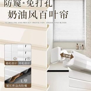 2025厨房卧室电动风卫生间客厅遮光免打孔 奶油百叶窗帘新款