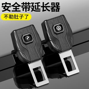 延长器接头固定器卡口安全儿童座椅车载汽车带插车内延长安全带