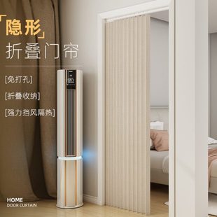 遮挡加厚隔断帘隐形卧室挡冷 子折叠门厨房空调风帘家用免打孔夏季