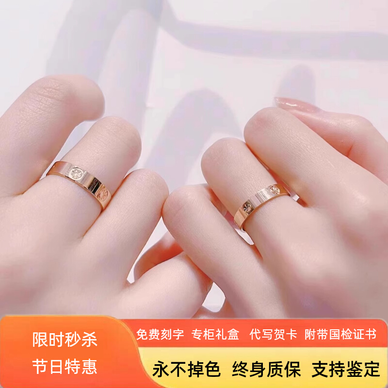 18K玫瑰金彩金男女情侣对戒