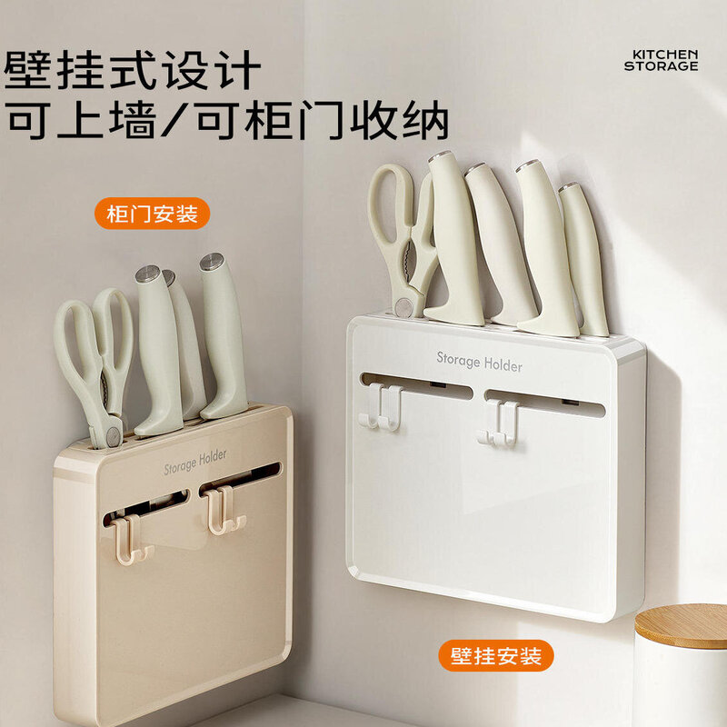 柜门刀架置物架家用菜刀架2026新款厨房壁挂式带挂钩刀具收纳架