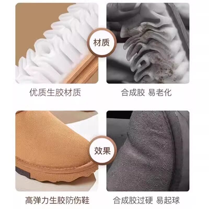 麂皮鞋刷绒面清洁鞋刷子翻毛皮橡皮擦麂绒面胶软毛擦鞋专用洗鞋刷