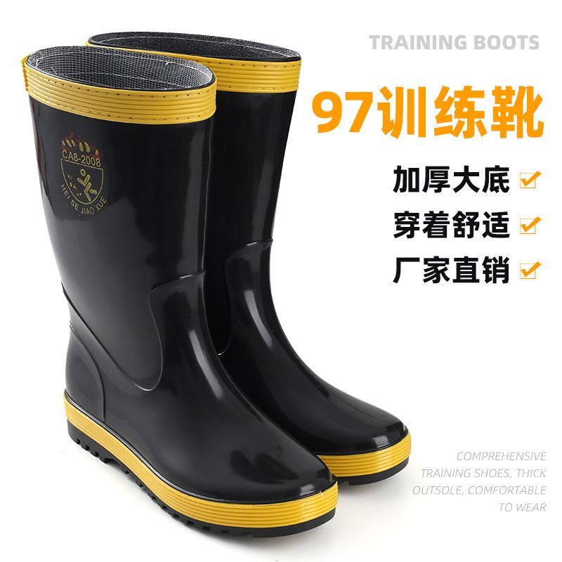 消防雨鞋战斗作训靴,防滑刺,劳保工地雨靴,雨鞋男款97款训练鞋
