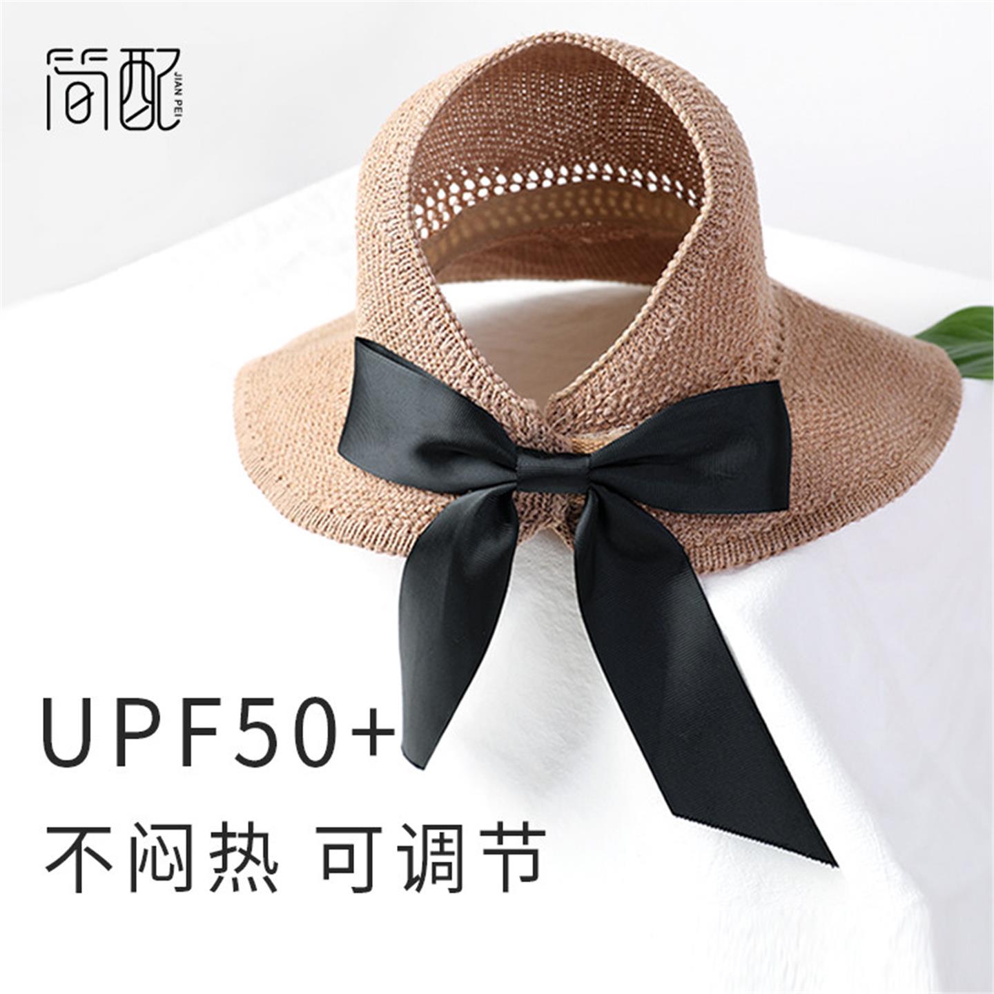 太阳帽女空顶帽卷卷款遮阳帽遮脸渔夫帽防晒帽草帽夏季可折叠帽子